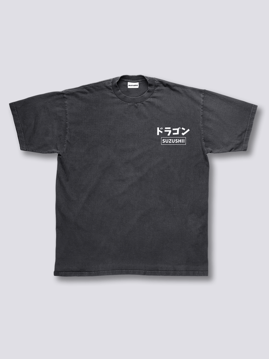 Mythic Dragon Vintage T-Shirt